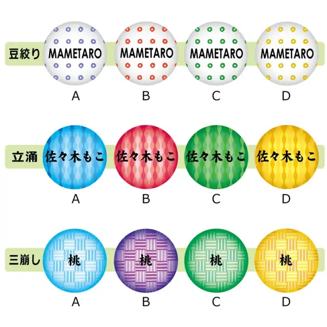缶バッジ　和柄