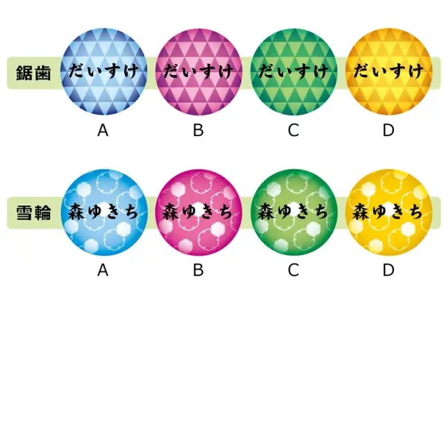 缶バッジ　和柄