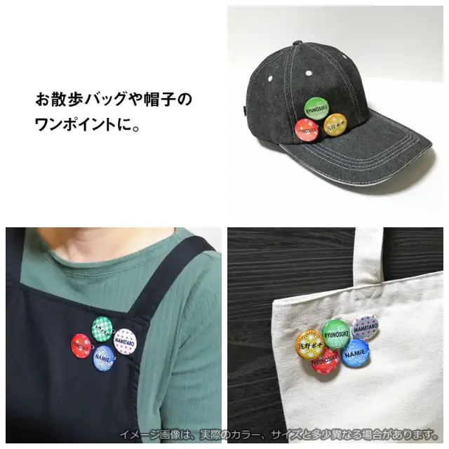 缶バッジ　和柄