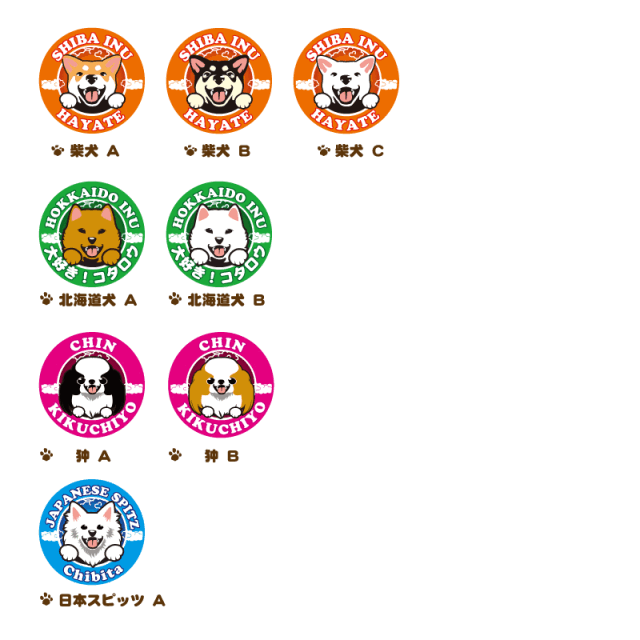 缶バッジ　笑い犬
