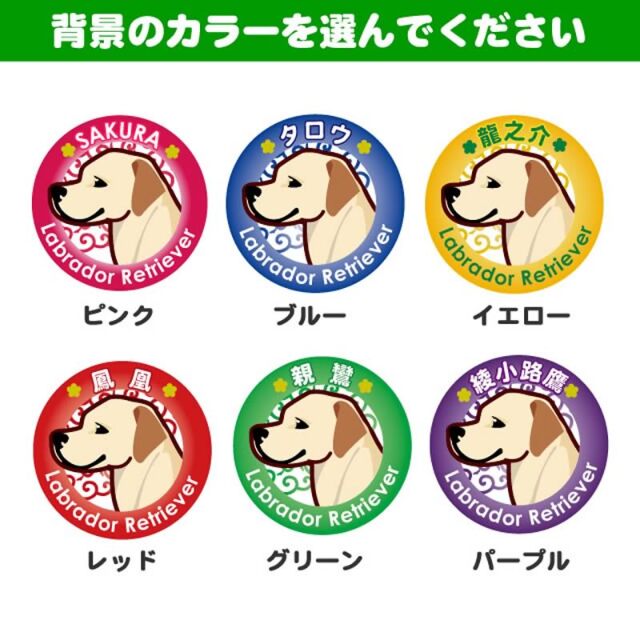 缶バッジ 中・大型犬イラスト