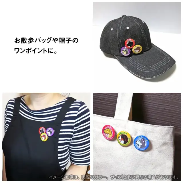 缶バッジ　中・大型犬イラスト