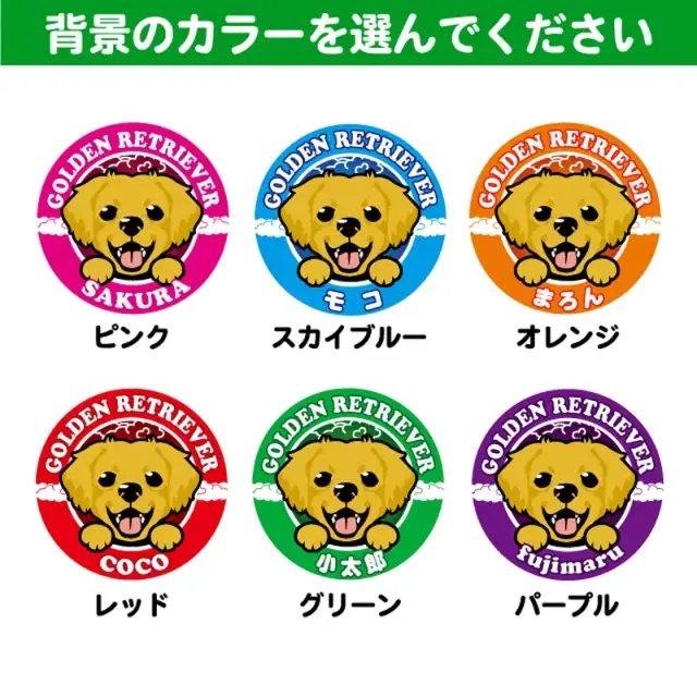 缶バッジ　笑い犬　中・大型犬