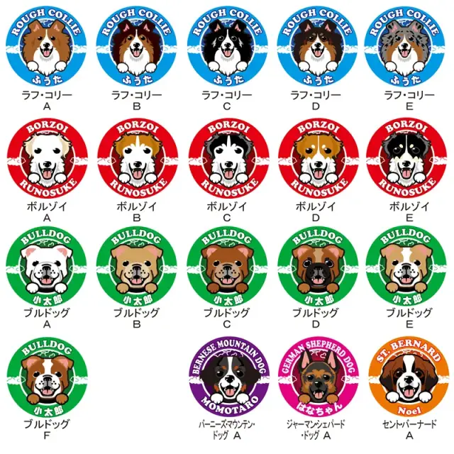 缶バッジ　笑い犬　中・大型犬