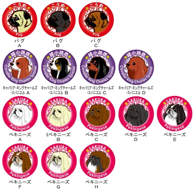 缶バッジ　イラスト　小型犬