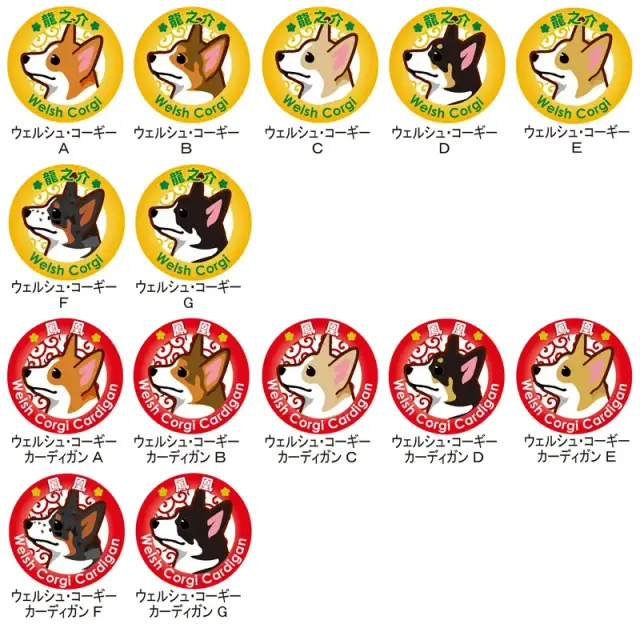 缶バッジ　イラスト　小型犬