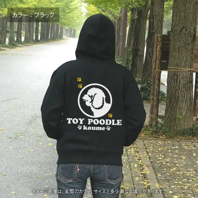 パーカー　アップ　バックプリント　小型犬