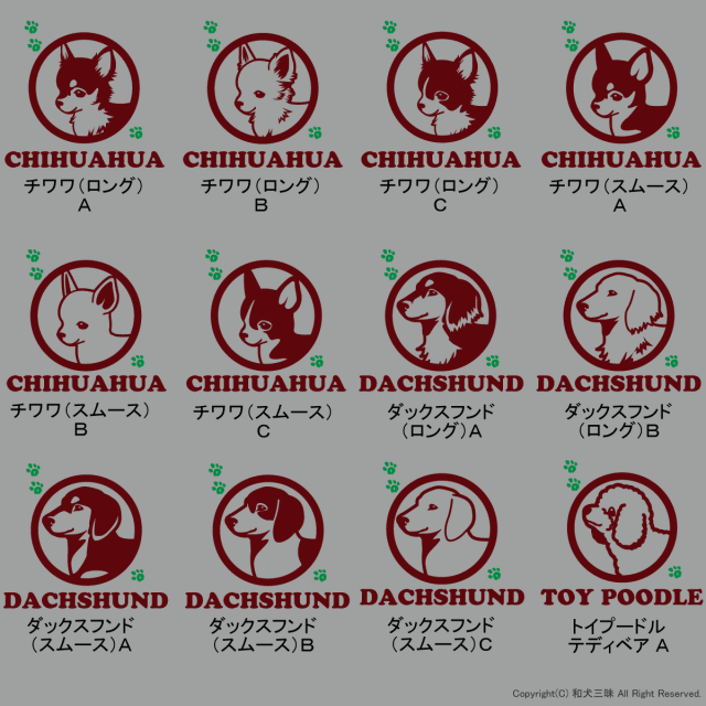 パーカー アップ　 小型犬