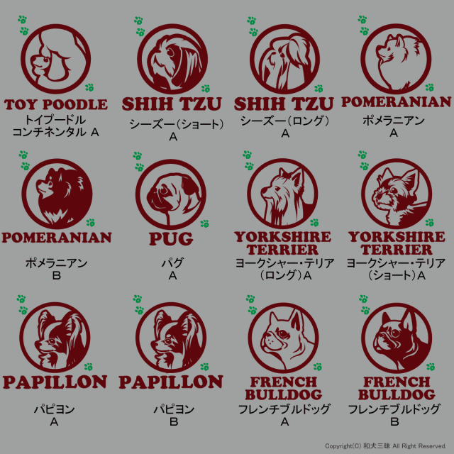 パーカー アップ　 小型犬