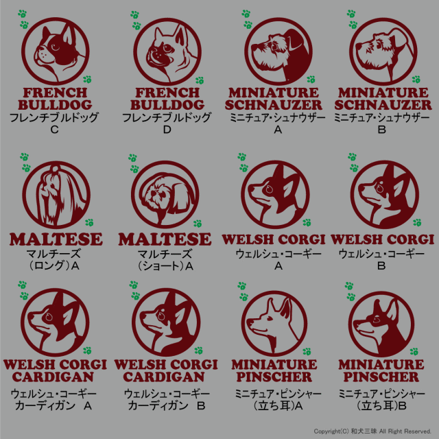 パーカー アップ　 小型犬