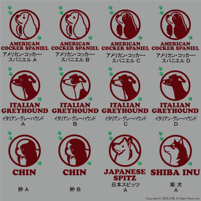 パーカー アップ　 小型犬