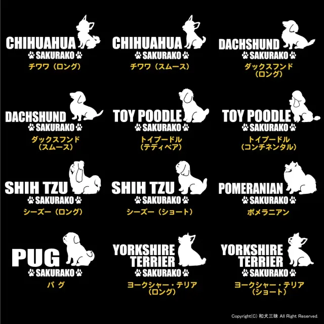 パーカー　小型犬おすわりシルエット