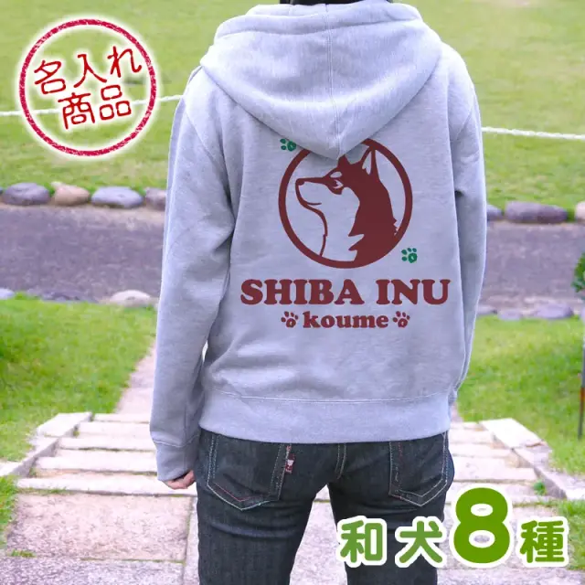 パーカー　アップ　バックプリント　和犬