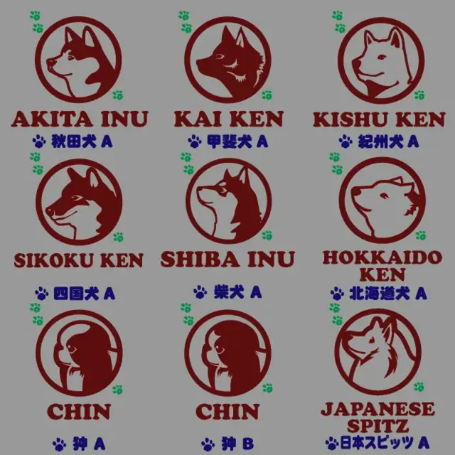 パーカー　アップ　バックプリント　和犬