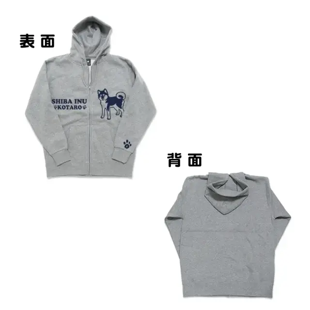 パーカー　イラストフロント　和犬