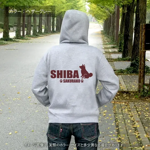 パーカー　和犬おすわりシルエット