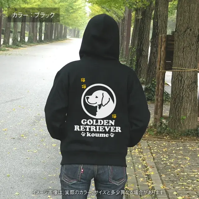 パーカー　アップ　バックプリント　中・大型犬