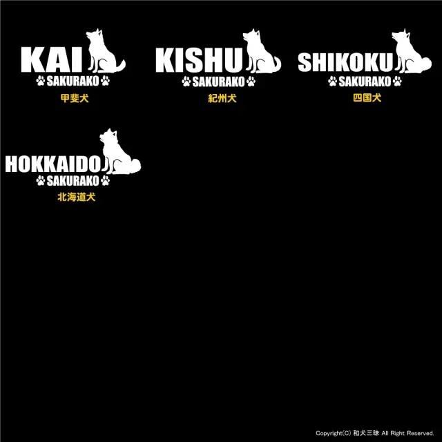 パーカー　中・大型犬おすわりシルエット