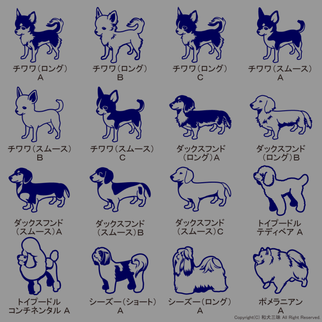 パーカー 小型犬 イラストフロント