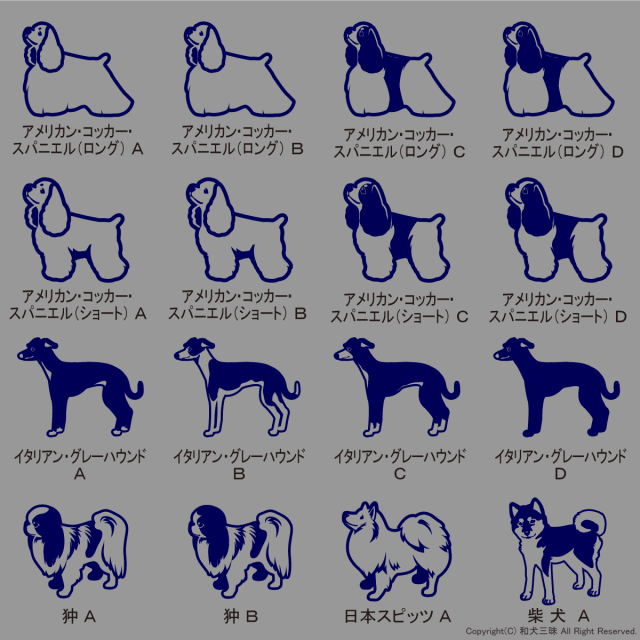 パーカー 小型犬 イラストフロント