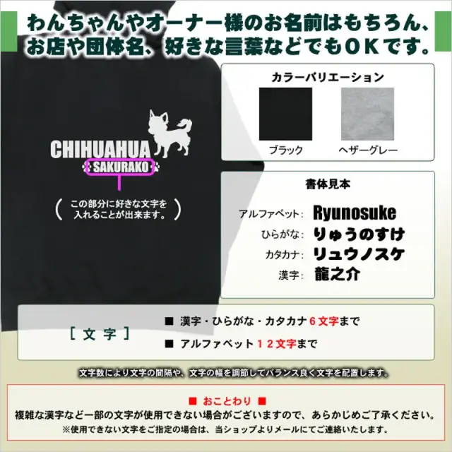 パーカー　小型犬シンプルシルエット