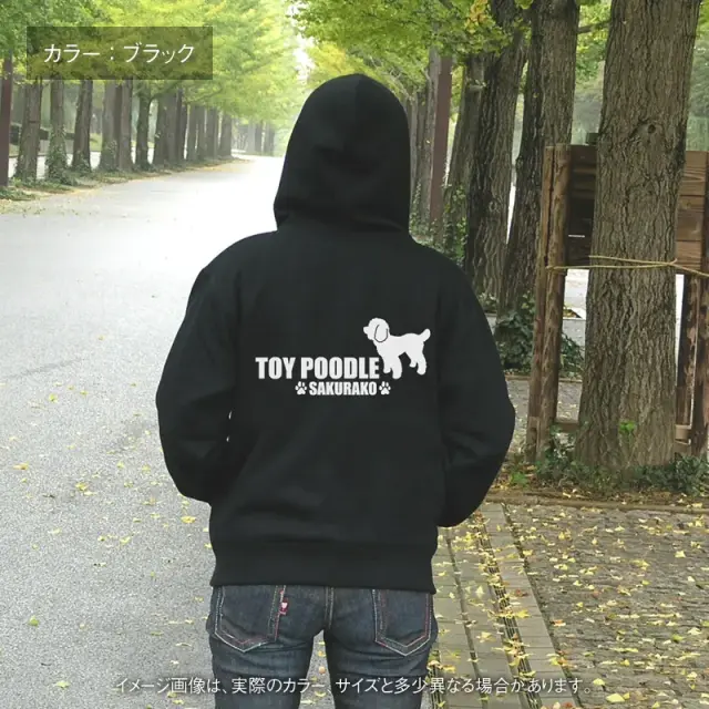 パーカー　小型犬シンプルシルエット