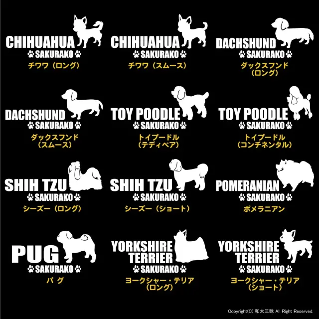 パーカー　小型犬シンプルシルエット