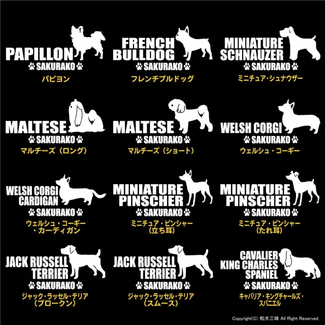 パーカー　小型犬シンプルシルエット