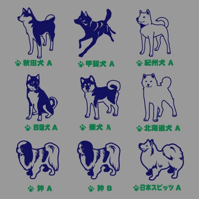 パーカー イラストフロント 和犬
