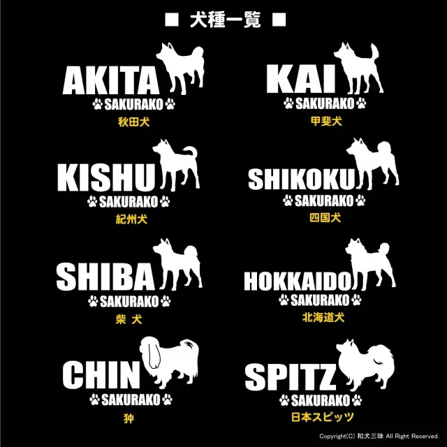 パーカー　和犬シンプルシルエット