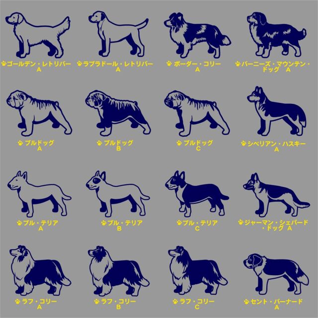 パーカー イラストフロント 中・大型犬