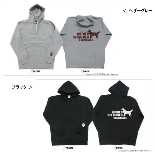 パーカー　中・大型犬シンプルシルエット