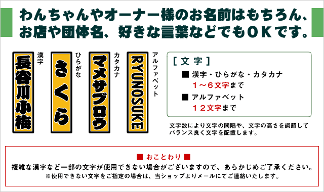 キーホルダー　小型犬