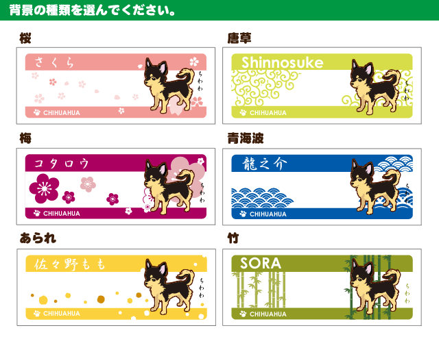 小型犬　名入れマグカップ