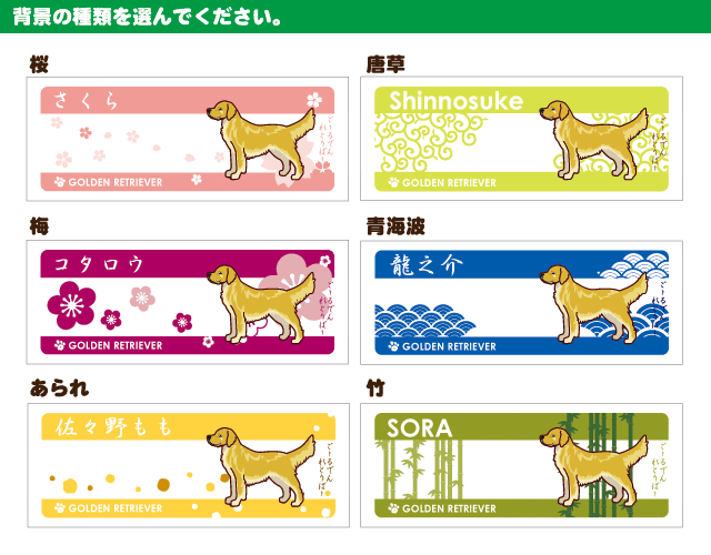マグカップ（中・大型犬）
