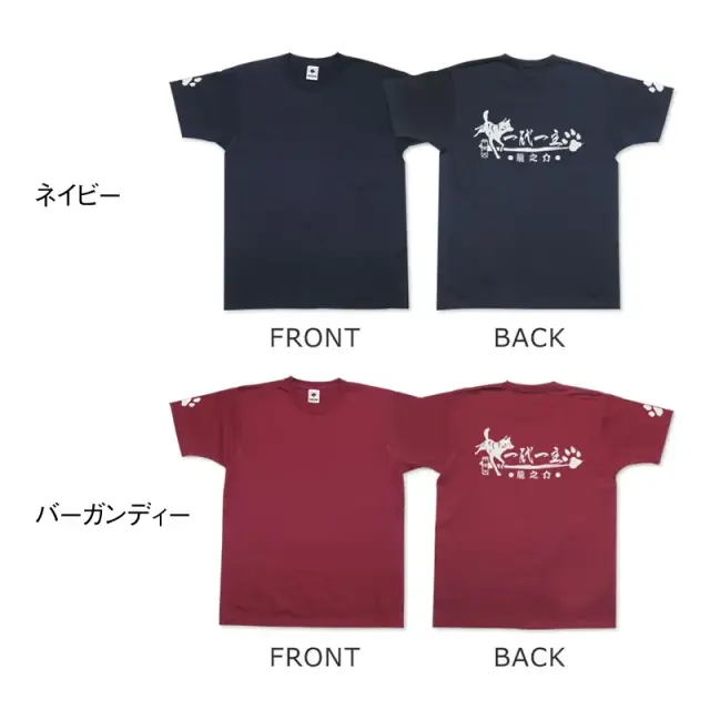 Ｔシャツ　甲斐犬　一代一主