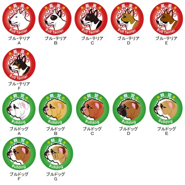 缶バッジ　イラスト　大型犬