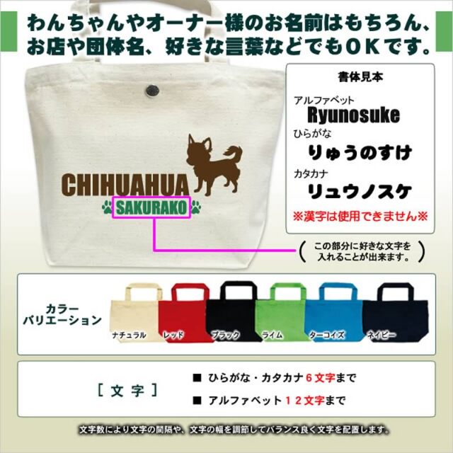 ミニバッグ　シンプルシルエット（小型犬）