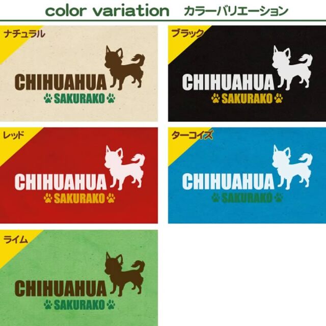 ミニバッグ　シンプルシルエット（小型犬）