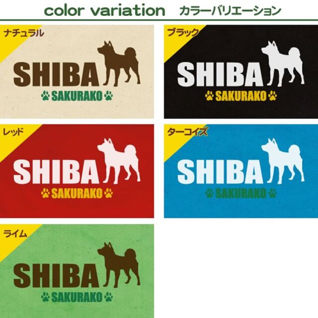 ミニバッグ　シンプルシルエット（和犬）