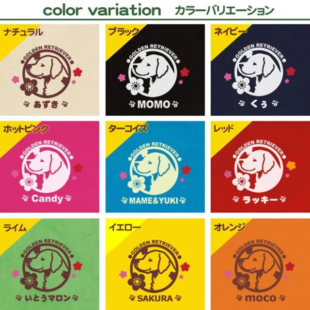 ミニバッグ　梅（中・大型犬）