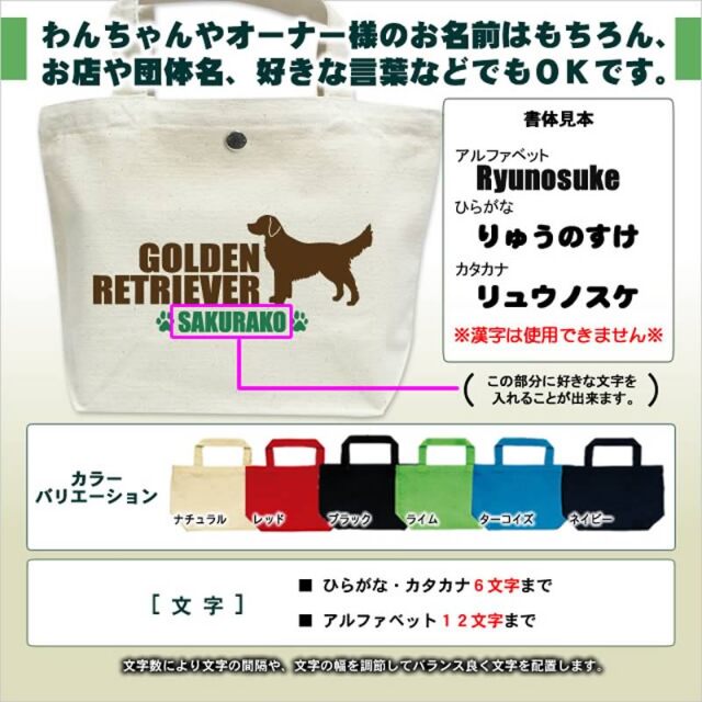 ミニバッグ　中・大型犬シンプルシルエット