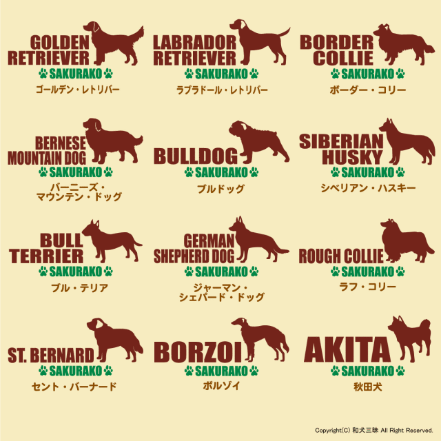 ミニバッグ　中・大型犬シンプルシルエット
