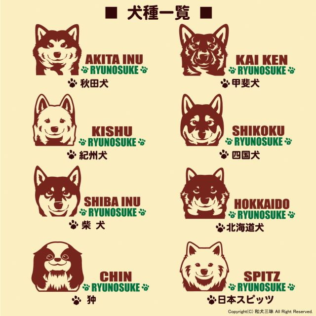 ミニバッグ　にやり顔