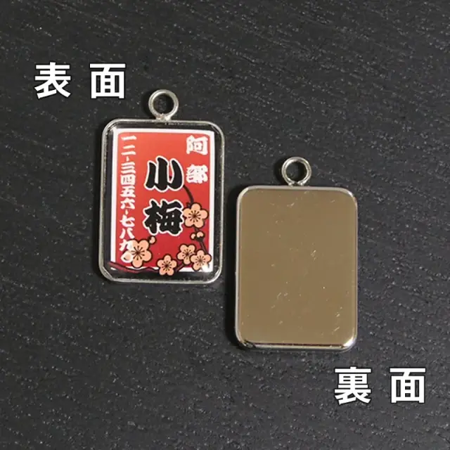 迷子札　千社札風