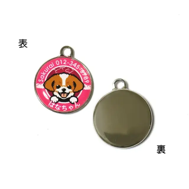 迷子札　笑い犬　ＭＩＸ犬