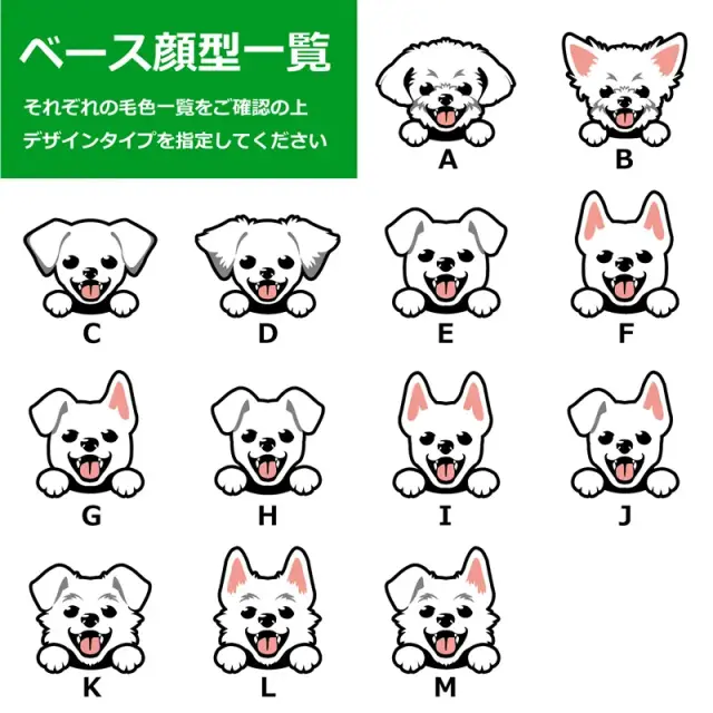 迷子札　笑い犬　ＭＩＸ犬