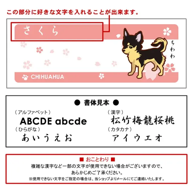 マグカップ　小型犬　イラスト