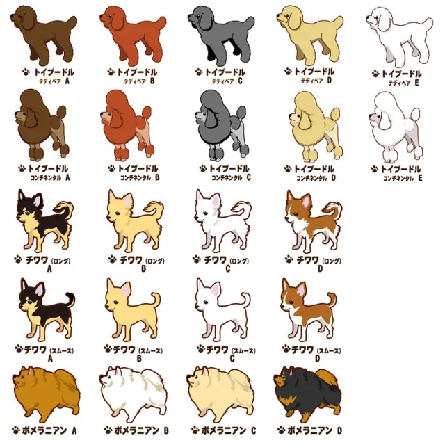 マグカップ　小型犬　イラスト