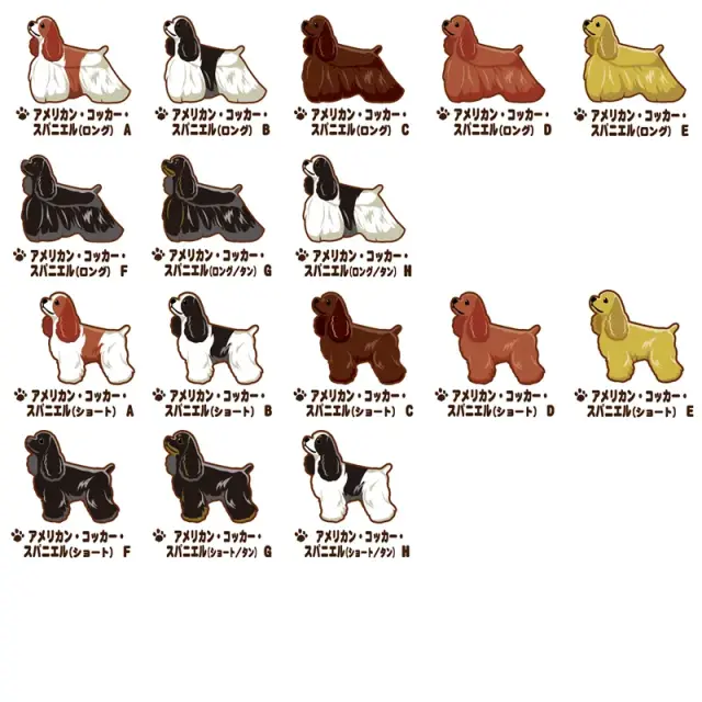 マグカップ　小型犬　イラスト